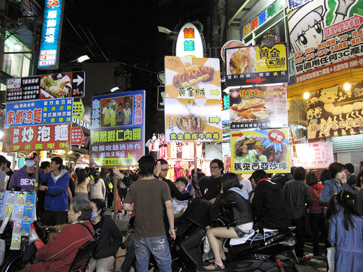 台湾の夜市